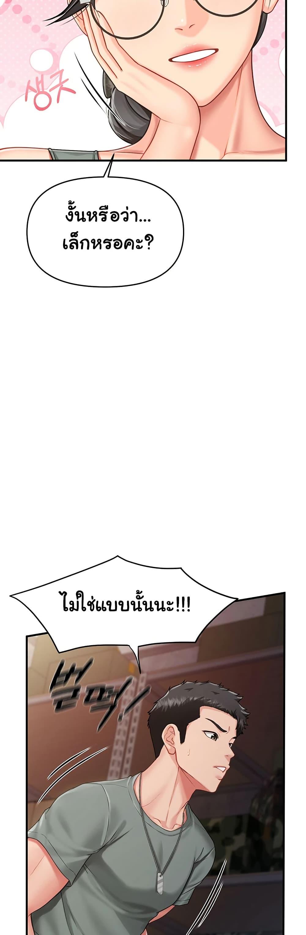 Doujin-Lc- อ่าน โดจิน มังฮวา เกาหลี ญี่ปุ่น จีน แปลไทย I am The Only Male Soldier in The Army ตอนที่ 1 2 3 4 5 6 7 8 9 10 11 12 13 14 ฟรี ไม่มีโฆษณา อ่าน โดจิน Manhwa เกาหลี ญี่ปุ่น จีน เรามีครบ คัดมาให้เน้นๆ โดจิน 18+ รับประกันความฟินโดย  Doujin Lc