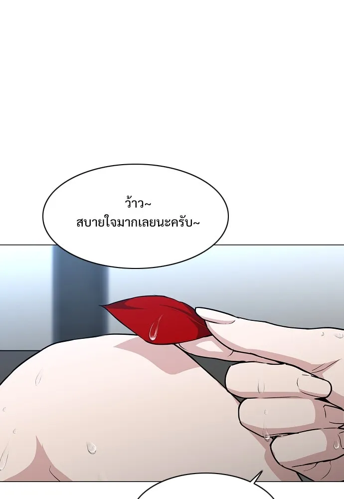 JAKDU ตอนที่ 57 รูปที่ 34
