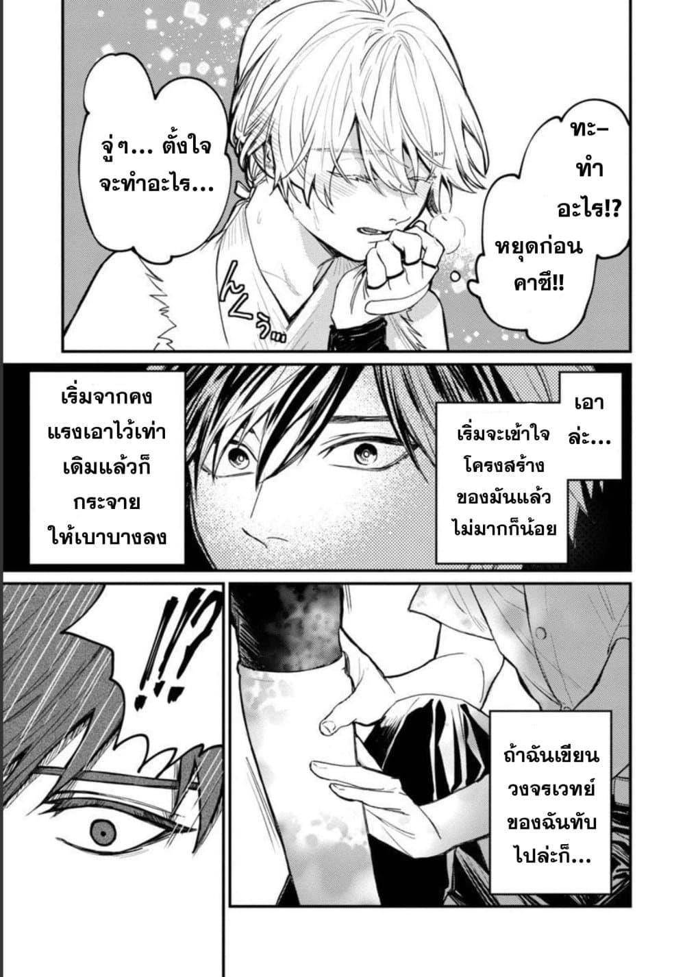 Manga-lc-com อ่านมังงะ อ่านการ์ตูน ออนไลน์ ฟรี A Middle-Aged Man Who Returns From Another World Goes ตอนที่ 1 2 3 4 5 6 7 8 9 10 11 12 13 14 ฟรี ไม่มีโฆษณา Manga-lc - อ่าน มังงะ อ่าน การ์ตูน ออนไลน์ อ่านมังงะ ฟรี