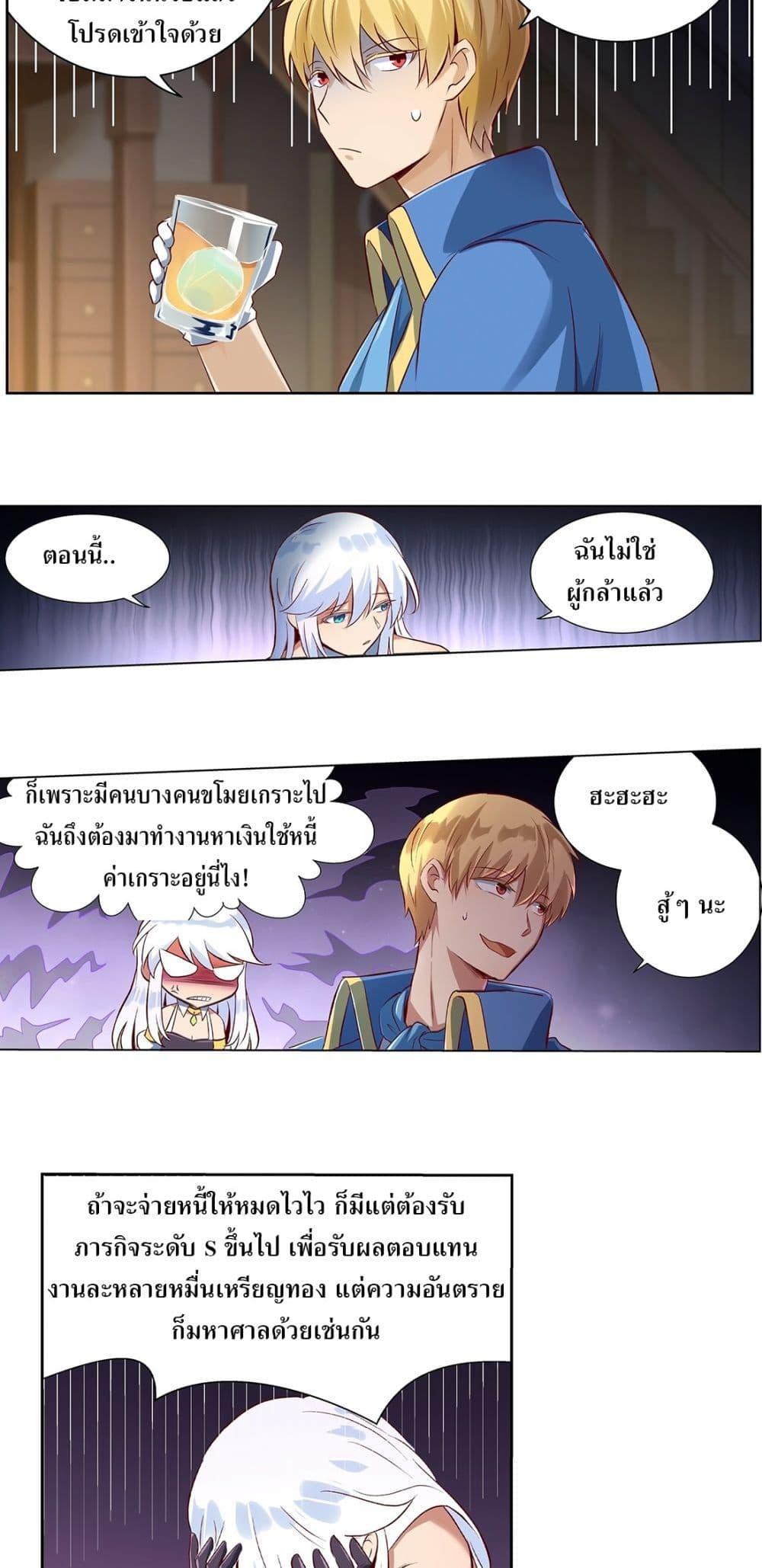 Manga-lc-com อ่านมังงะ อ่านการ์ตูน ออนไลน์ ฟรี The Demon King Who Lost His Job ตอนที่ 1 2 3 4 5 6 7 8 9 10 11 12 13 14 ฟรี ไม่มีโฆษณา Manga-lc - อ่าน มังงะ อ่าน การ์ตูน ออนไลน์ อ่านมังงะ ฟรี