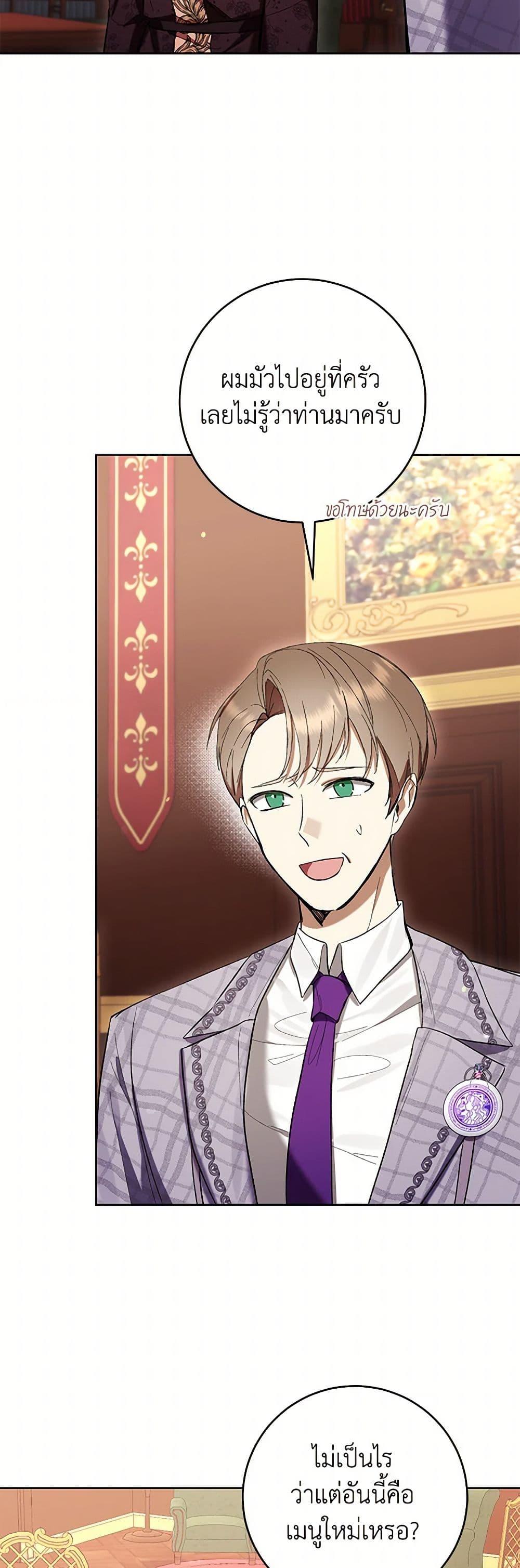 Manga-lc-com อ่านมังงะ อ่านการ์ตูน ออนไลน์ ฟรี What’s Wrong With Being the Villainess ตอนที่ 1 2 3 4 5 6 7 8 9 10 11 12 13 14 ฟรี ไม่มีโฆษณา Manga-lc - อ่าน มังงะ อ่าน การ์ตูน ออนไลน์ อ่านมังงะ ฟรี