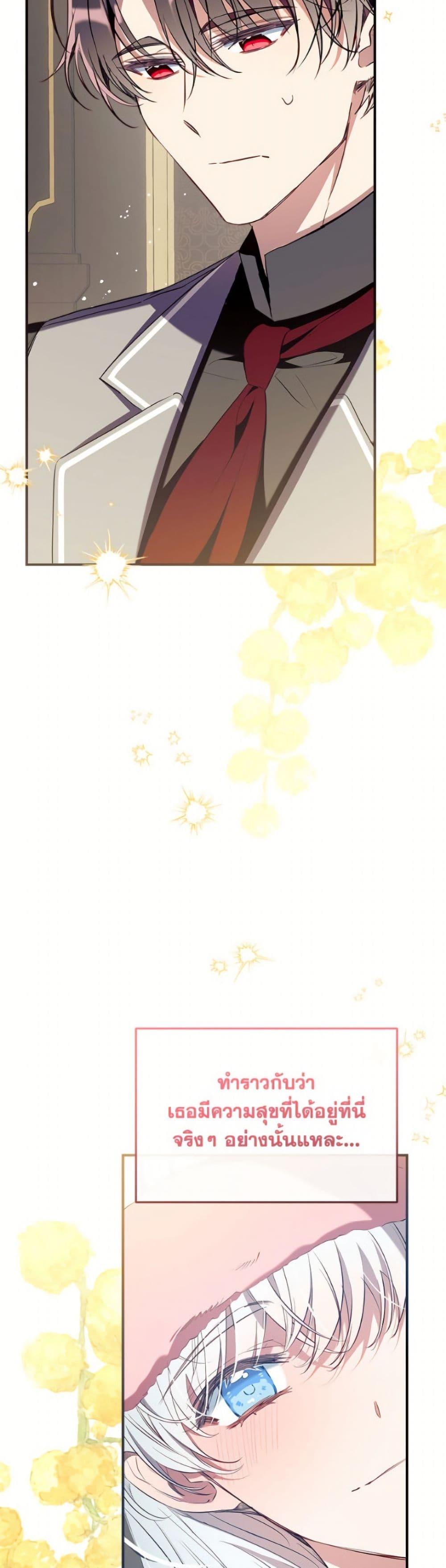 Manga-lc-com อ่านมังงะ อ่านการ์ตูน ออนไลน์ ฟรี Can We Become a Family ตอนที่ 1 2 3 4 5 6 7 8 9 10 11 12 13 14 ฟรี ไม่มีโฆษณา Manga-lc - อ่าน มังงะ อ่าน การ์ตูน ออนไลน์ อ่านมังงะ ฟรี