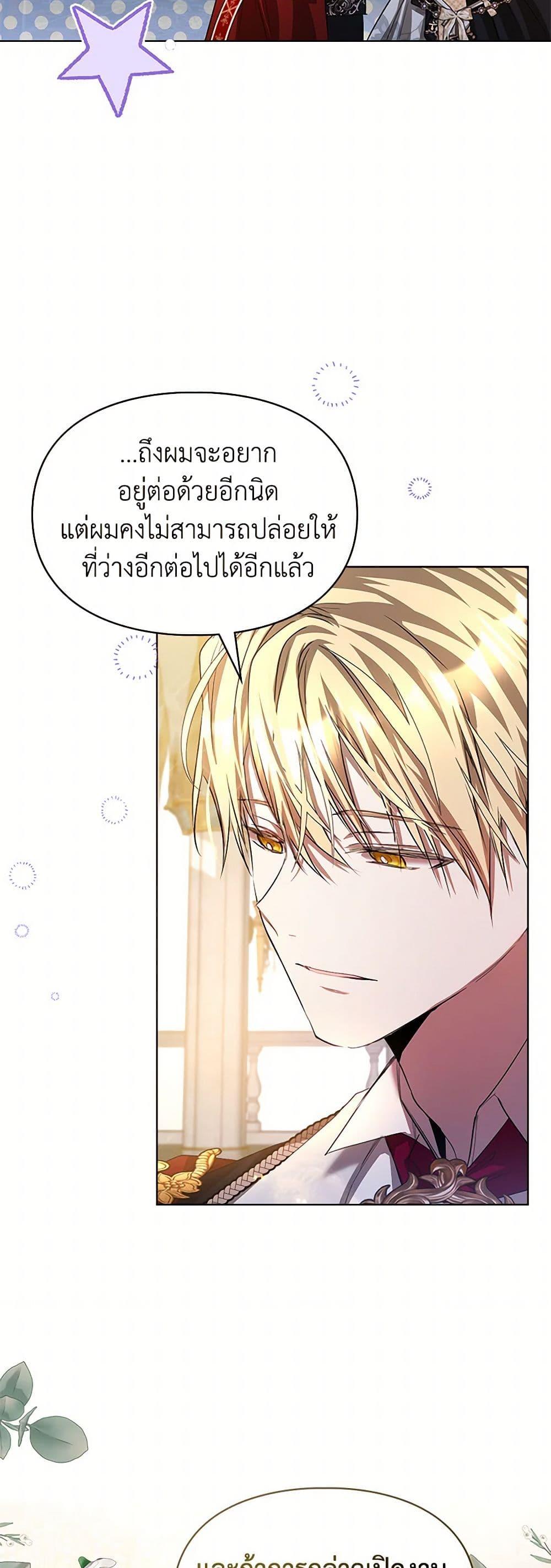 Manga-lc-com อ่านมังงะ อ่านการ์ตูน ออนไลน์ ฟรี The Heroine Had an Affair With My Fiance ตอนที่ 1 2 3 4 5 6 7 8 9 10 11 12 13 14 ฟรี ไม่มีโฆษณา Manga-lc - อ่าน มังงะ อ่าน การ์ตูน ออนไลน์ อ่านมังงะ ฟรี