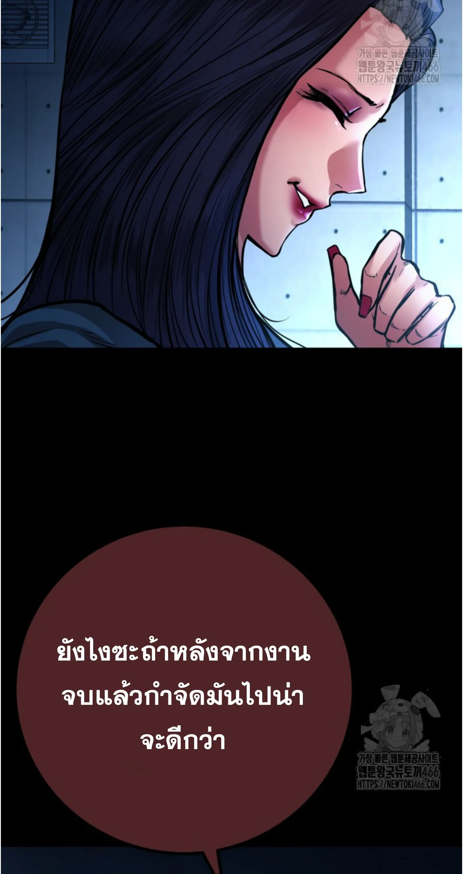 Blade of Retribution ดาบแห_งการลงท_ณฑ_ ตอนที่ ตอนที่ 55 รูปที่ 83