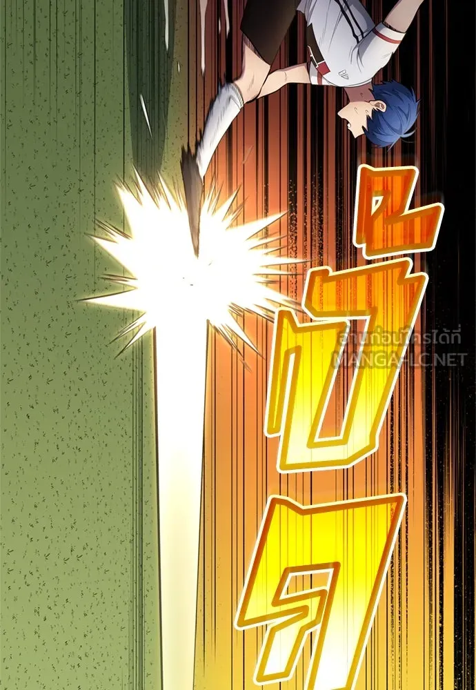 นักเตะแข้งสวรรค์ ตอนที่ 79 รูปที่ 18