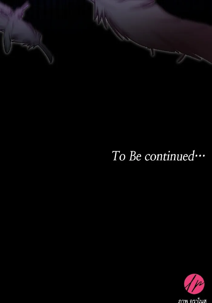 ทำแบบนี้ไม่ได้เพคะ องค์ชาย ตอนที่ 55 รูปที่ 109