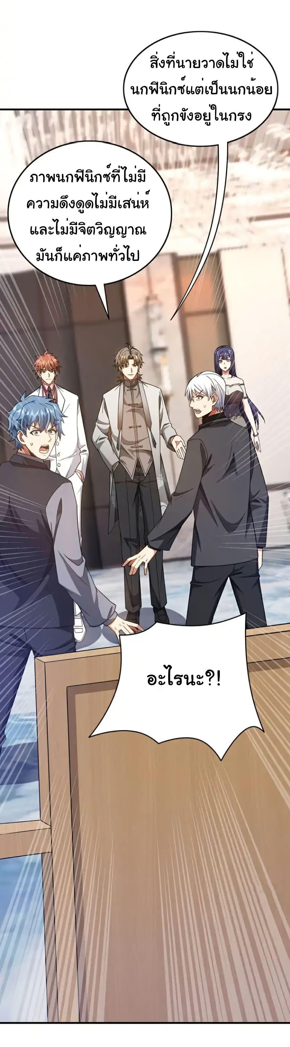 Manga-lc-com อ่านมังงะ อ่านการ์ตูน ออนไลน์ ฟรี Chu Chen, The Trash Son-in-Law ตอนที่ 1 2 3 4 5 6 7 8 9 10 11 12 13 14 ฟรี ไม่มีโฆษณา Manga-lc - อ่าน มังงะ อ่าน การ์ตูน ออนไลน์ อ่านมังงะ ฟรี