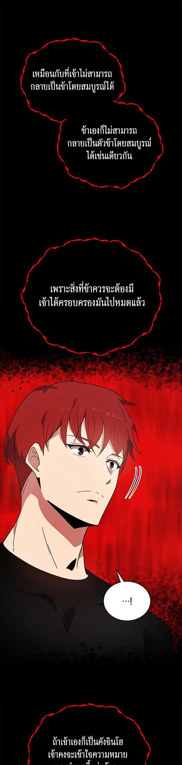 Manga-lc-com อ่านมังงะ อ่านการ์ตูน ออนไลน์ ฟรี The Descent of the Demonic Master ตอนที่ 1 2 3 4 5 6 7 8 9 10 11 12 13 14 ฟรี ไม่มีโฆษณา Manga-lc - อ่าน มังงะ อ่าน การ์ตูน ออนไลน์ อ่านมังงะ ฟรี