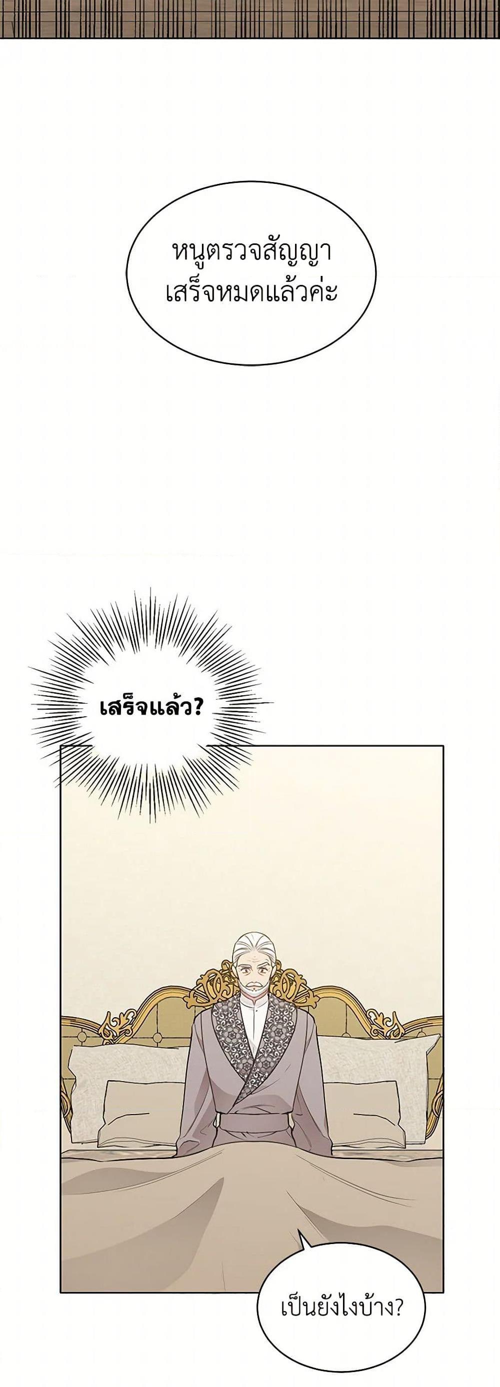 Manga-lc-com อ่านมังงะ อ่านการ์ตูน ออนไลน์ ฟรี The Detective Of Muiella ตอนที่ 1 2 3 4 5 6 7 8 9 10 11 12 13 14 ฟรี ไม่มีโฆษณา Manga-lc - อ่าน มังงะ อ่าน การ์ตูน ออนไลน์ อ่านมังงะ ฟรี