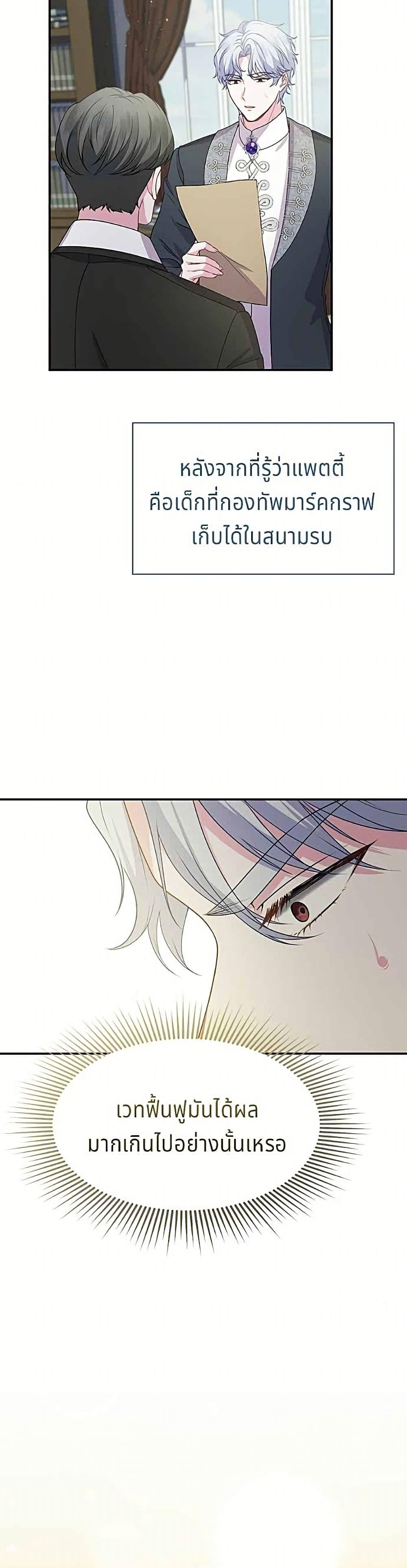 Manga-lc-com อ่านมังงะ อ่านการ์ตูน ออนไลน์ ฟรี His Recovery Magic Worked Too Well! ตอนที่ 1 2 3 4 5 6 7 8 9 10 11 12 13 14 ฟรี ไม่มีโฆษณา Manga-lc - อ่าน มังงะ อ่าน การ์ตูน ออนไลน์ อ่านมังงะ ฟรี