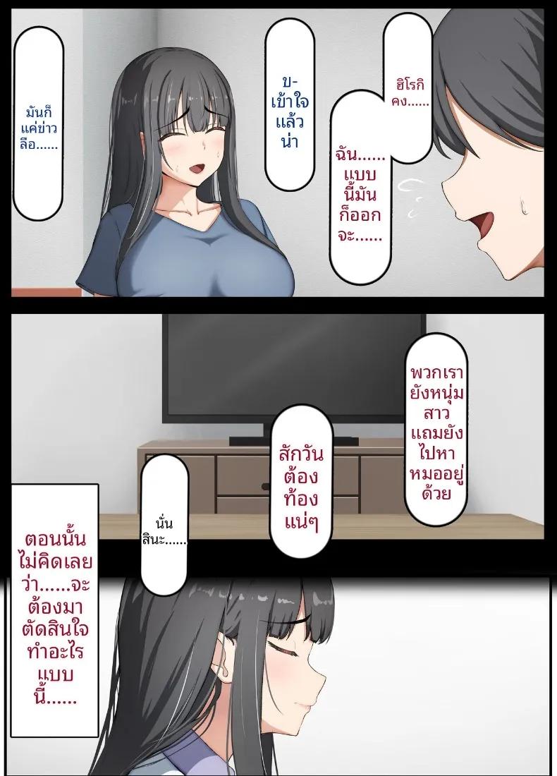 Doujin-Lc- อ่าน โดจิน มังฮวา เกาหลี ญี่ปุ่น จีน แปลไทย ภรรยาสาวบริสุทธิ์กลายเป็นหญิงสำส่อน (Rhetoric) ตอนที่ 1 2 3 4 5 6 7 8 9 10 11 12 13 14 ฟรี ไม่มีโฆษณา อ่าน โดจิน Manhwa เกาหลี ญี่ปุ่น จีน เรามีครบ คัดมาให้เน้นๆ โดจิน 18+ รับประกันความฟินโดย  Doujin Lc