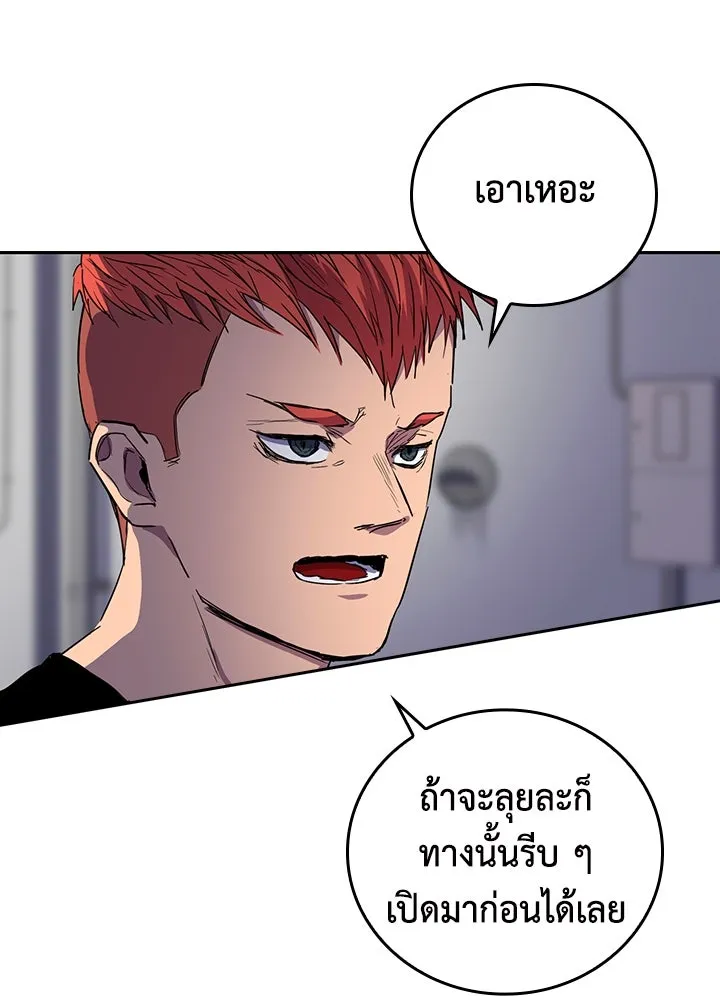 นักเลงกระจอกย้อนเวลามาทวงแค้น ตอนที่ 34 รูปที่ 94