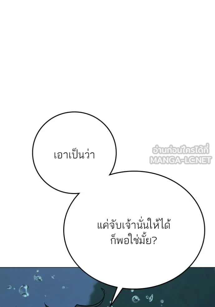 reality ตอนที่ 171 รูปที่ 36