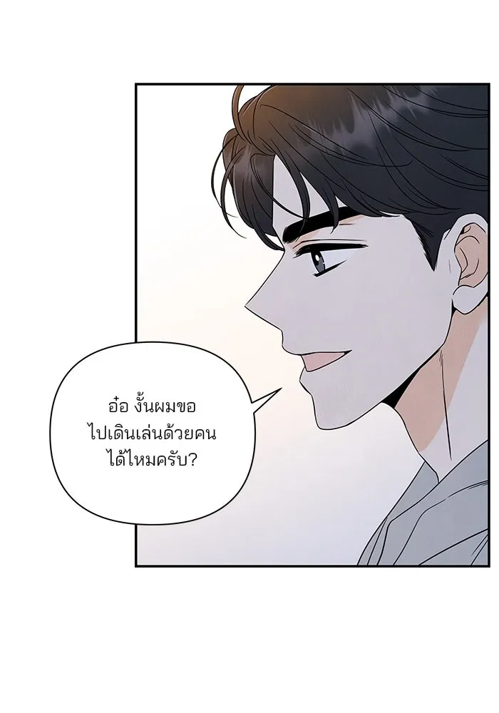 ปุลโซราได้เวลาดัง ตอนที่ 16 รูปที่ 20
