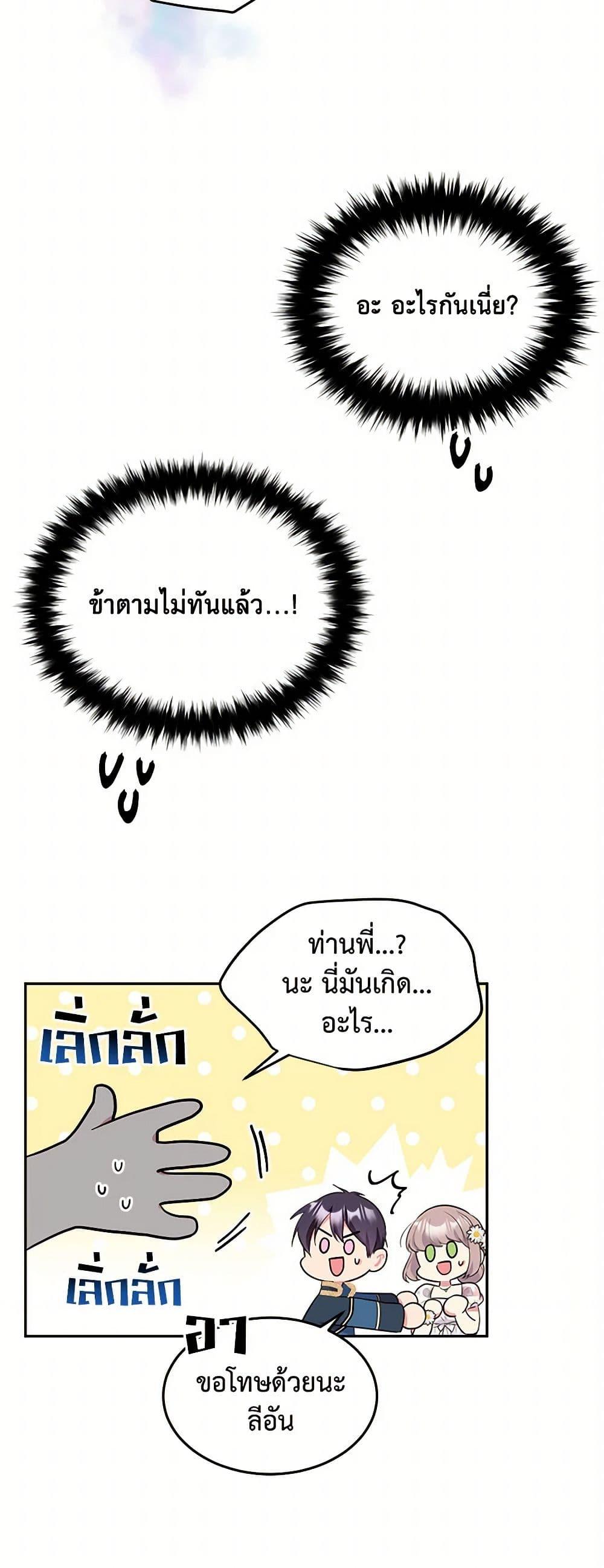 Manga-lc-com อ่านมังงะ อ่านการ์ตูน ออนไลน์ ฟรี My Goal is to Live a Long ตอนที่ 1 2 3 4 5 6 7 8 9 10 11 12 13 14 ฟรี ไม่มีโฆษณา Manga-lc - อ่าน มังงะ อ่าน การ์ตูน ออนไลน์ อ่านมังงะ ฟรี
