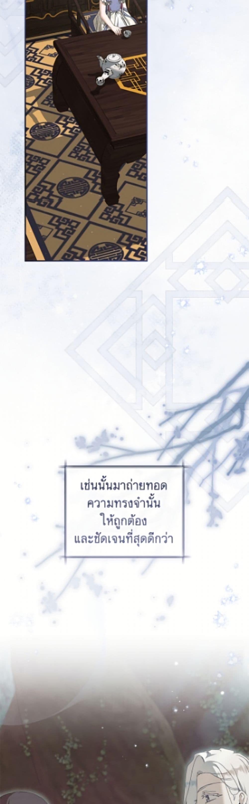 Manga-lc-com อ่านมังงะ อ่านการ์ตูน ออนไลน์ ฟรี I Became the Despised Granddaughter of the Powerful Martial Arts Family ตอนที่ 1 2 3 4 5 6 7 8 9 10 11 12 13 14 ฟรี ไม่มีโฆษณา Manga-lc - อ่าน มังงะ อ่าน การ์ตูน ออนไลน์ อ่านมังงะ ฟรี