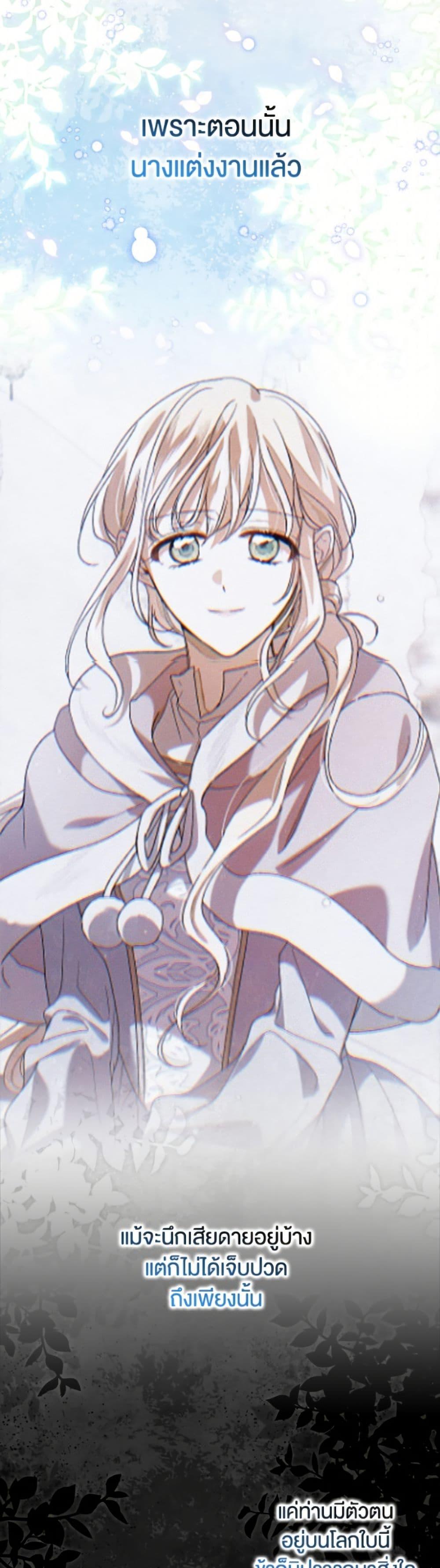 Manga-lc-com อ่านมังงะ อ่านการ์ตูน ออนไลน์ ฟรี A Way to Protect the Lovable You ตอนที่ 1 2 3 4 5 6 7 8 9 10 11 12 13 14 ฟรี ไม่มีโฆษณา Manga-lc - อ่าน มังงะ อ่าน การ์ตูน ออนไลน์ อ่านมังงะ ฟรี