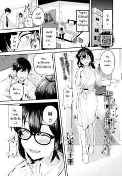 Doujin-Lc- อ่าน โดจิน มังฮวา เกาหลี ญี่ปุ่น จีน แปลไทย เเม่ลูกอารมณ์ได้ที่ ตอนที่ 1 2 3 4 5 6 7 8 9 10 11 12 13 14 ฟรี ไม่มีโฆษณา อ่าน โดจิน Manhwa เกาหลี ญี่ปุ่น จีน เรามีครบ คัดมาให้เน้นๆ โดจิน 18+ รับประกันความฟินโดย  Doujin Lc