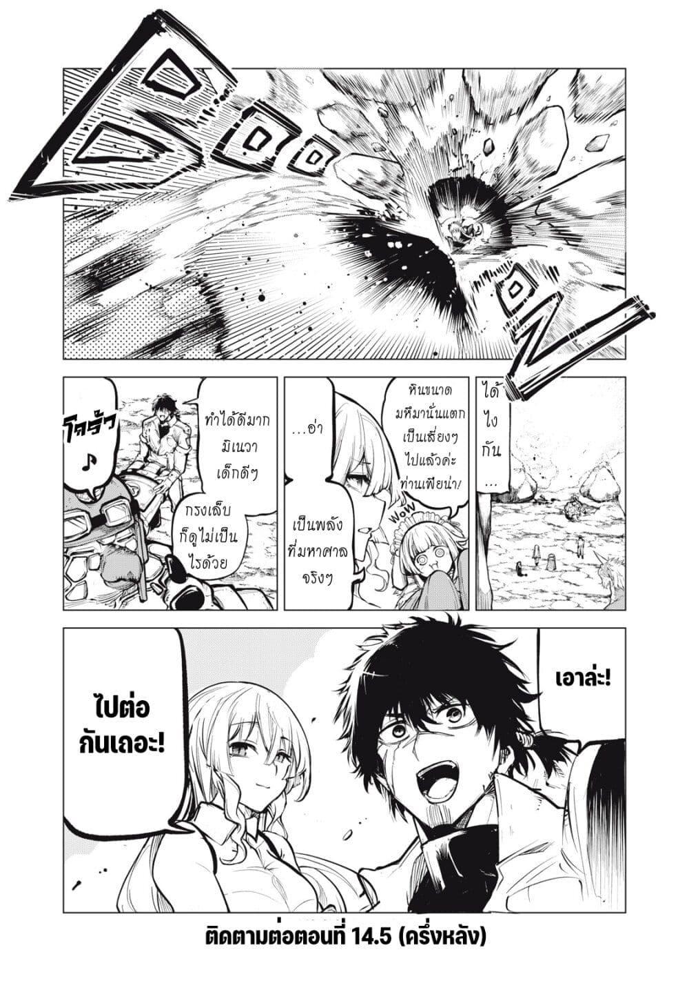 Manga-lc-com อ่านมังงะ อ่านการ์ตูน ออนไลน์ ฟรี Kuni wo Owareta Ryuushi-san, Hirowareta Ringoku de Ukkari Musou shite Shimau. ตอนที่ 1 2 3 4 5 6 7 8 9 10 11 12 13 14 ฟรี ไม่มีโฆษณา Manga-lc - อ่าน มังงะ อ่าน การ์ตูน ออนไลน์ อ่านมังงะ ฟรี