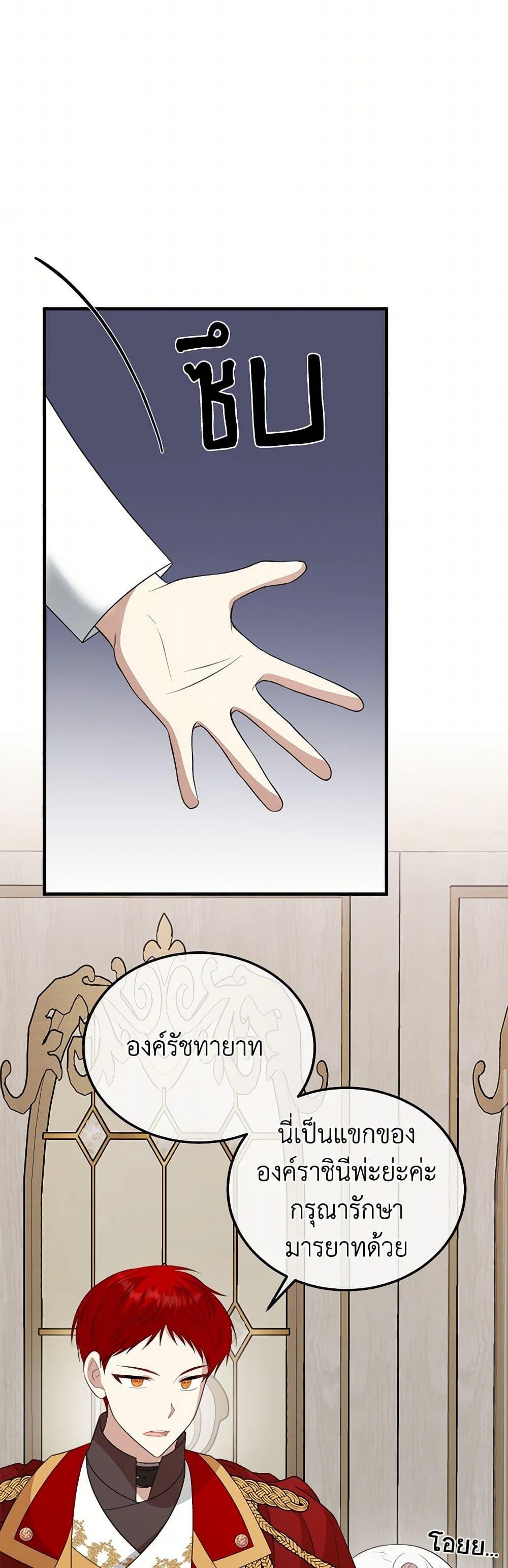 Manga-lc-com อ่านมังงะ อ่านการ์ตูน ออนไลน์ ฟรี Four Dangerous Brothers to My Rescue ตอนที่ 1 2 3 4 5 6 7 8 9 10 11 12 13 14 ฟรี ไม่มีโฆษณา Manga-lc - อ่าน มังงะ อ่าน การ์ตูน ออนไลน์ อ่านมังงะ ฟรี