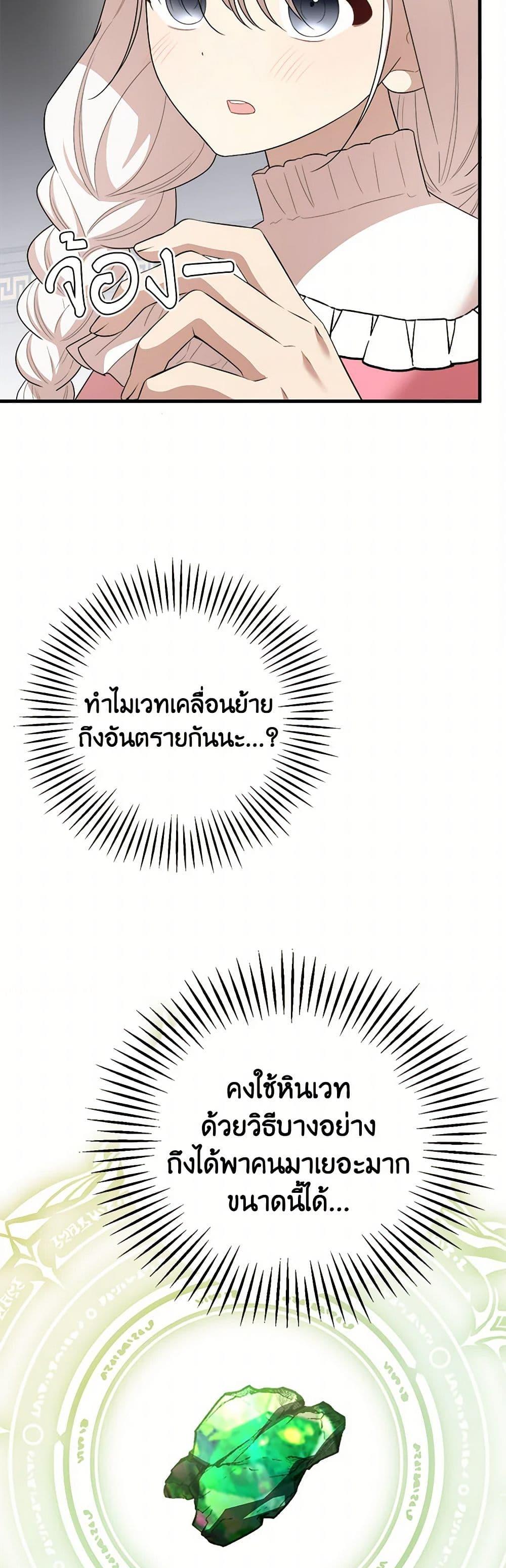 Manga-lc-com อ่านมังงะ อ่านการ์ตูน ออนไลน์ ฟรี Four Dangerous Brothers to My Rescue ตอนที่ 1 2 3 4 5 6 7 8 9 10 11 12 13 14 ฟรี ไม่มีโฆษณา Manga-lc - อ่าน มังงะ อ่าน การ์ตูน ออนไลน์ อ่านมังงะ ฟรี