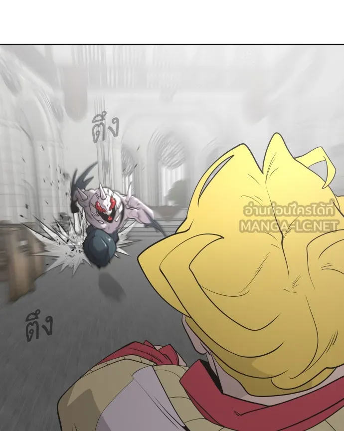 ยุคแห่งยอดมนุษย์ ตอนที่ 33 รูปที่ 36