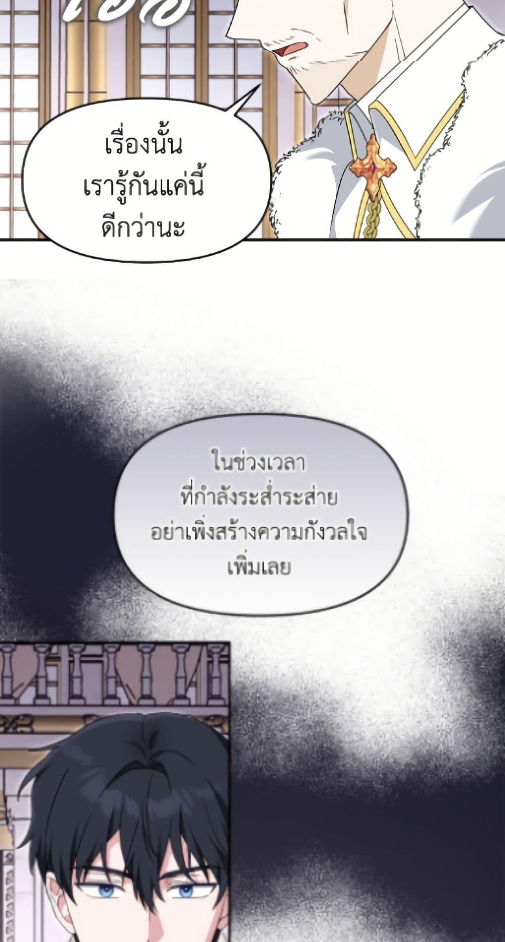 Manga-lc-com อ่านมังงะ อ่านการ์ตูน ออนไลน์ ฟรี I’d Rather Abandon You Than Be Abandoned ตอนที่ 1 2 3 4 5 6 7 8 9 10 11 12 13 14 ฟรี ไม่มีโฆษณา Manga-lc - อ่าน มังงะ อ่าน การ์ตูน ออนไลน์ อ่านมังงะ ฟรี