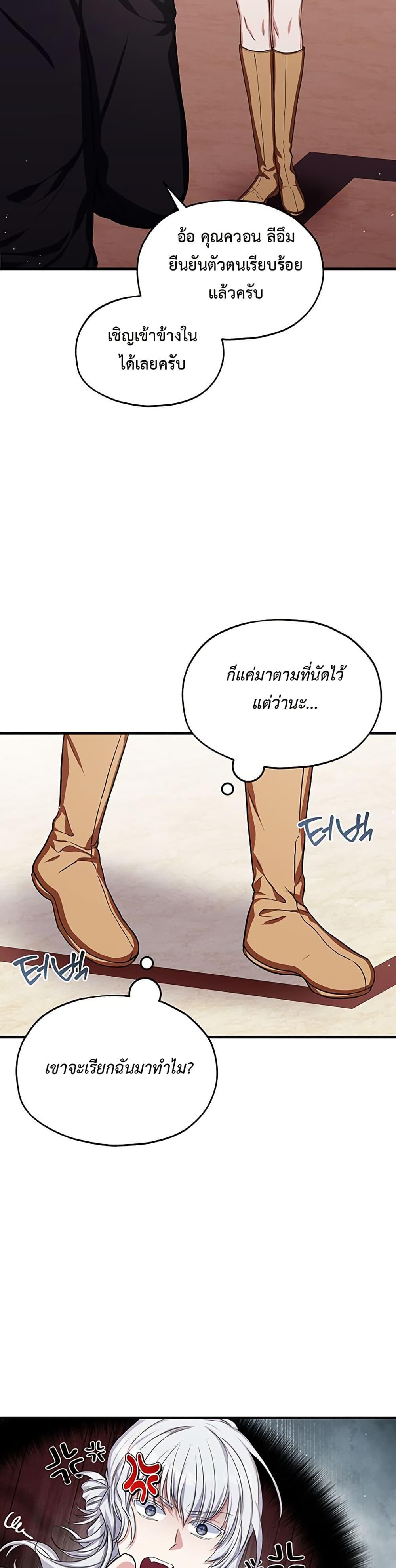 Manga-lc-com อ่านมังงะ อ่านการ์ตูน ออนไลน์ ฟรี The SSS-Class Cafe in Front of the Dungeon ตอนที่ 1 2 3 4 5 6 7 8 9 10 11 12 13 14 ฟรี ไม่มีโฆษณา Manga-lc - อ่าน มังงะ อ่าน การ์ตูน ออนไลน์ อ่านมังงะ ฟรี