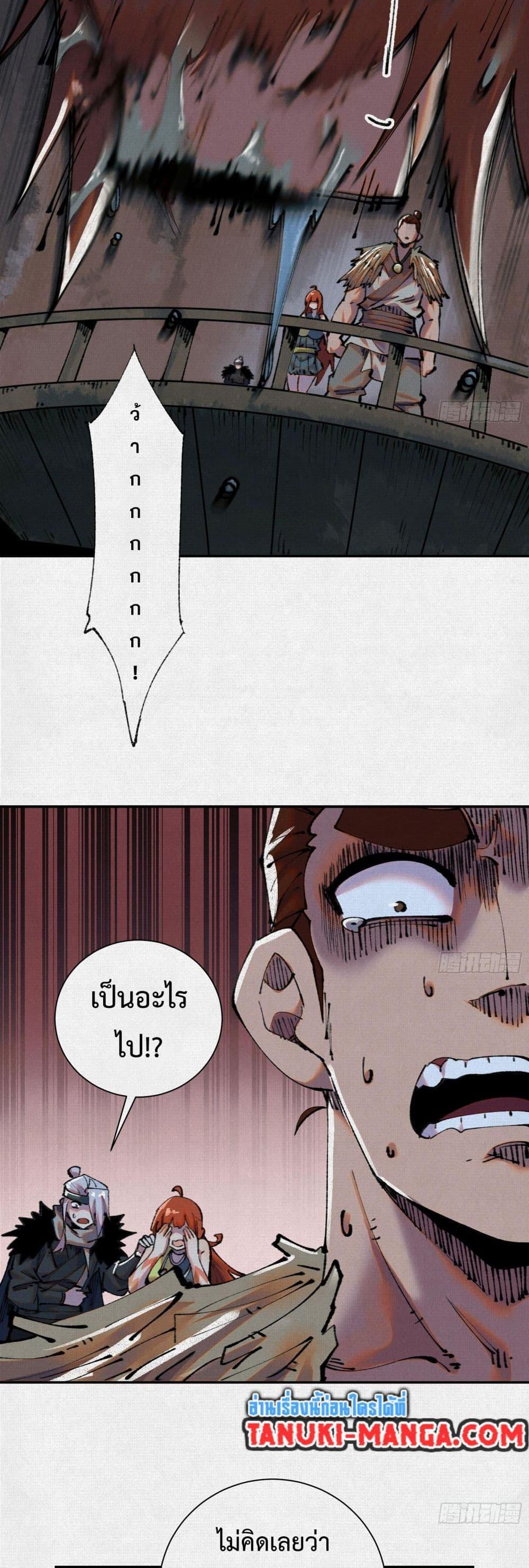 Manga-lc-com อ่านมังงะ อ่านการ์ตูน ออนไลน์ ฟรี Soul of Chi You ตอนที่ 1 2 3 4 5 6 7 8 9 10 11 12 13 14 ฟรี ไม่มีโฆษณา Manga-lc - อ่าน มังงะ อ่าน การ์ตูน ออนไลน์ อ่านมังงะ ฟรี