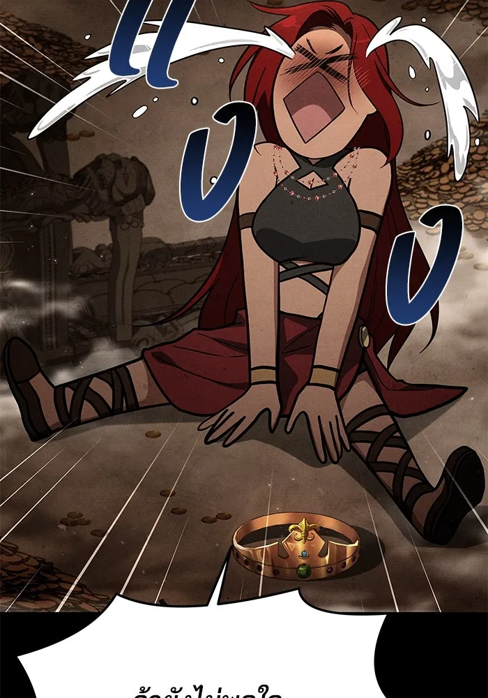 ครัวจอมเวท ตอนที่ 32 รูปที่ 101