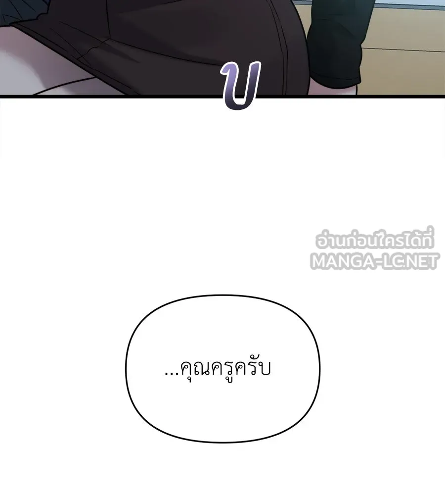ปรารถนารักอันงดงาม ตอนที่ 22 รูปที่ 111