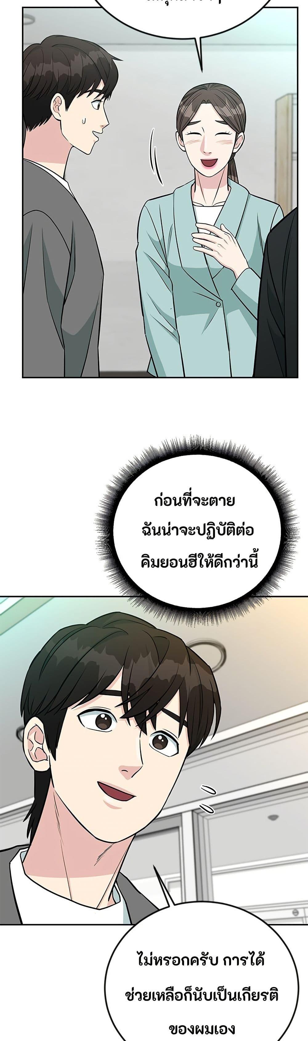 Manga-lc-com อ่านมังงะ อ่านการ์ตูน ออนไลน์ ฟรี Reincarnated as a New Employee ตอนที่ 1 2 3 4 5 6 7 8 9 10 11 12 13 14 ฟรี ไม่มีโฆษณา Manga-lc - อ่าน มังงะ อ่าน การ์ตูน ออนไลน์ อ่านมังงะ ฟรี