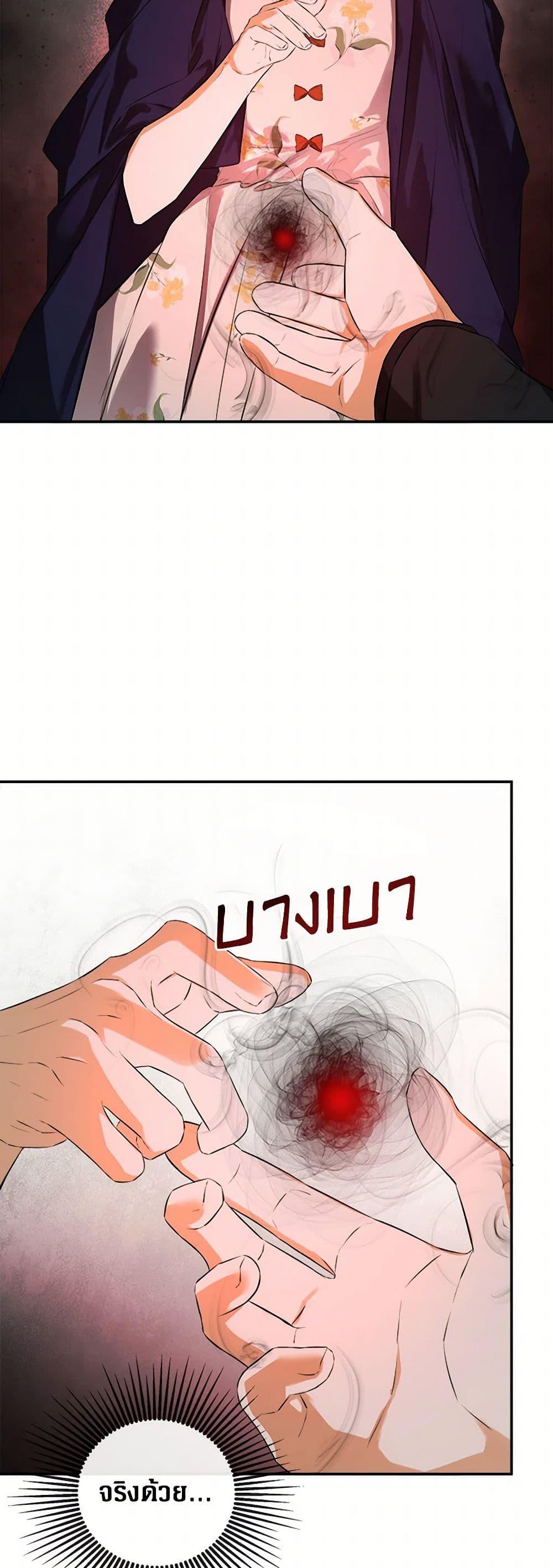 Manga-lc-com อ่านมังงะ อ่านการ์ตูน ออนไลน์ ฟรี I Mistook the Hidden Identity of the Sub Male Lead ตอนที่ 1 2 3 4 5 6 7 8 9 10 11 12 13 14 ฟรี ไม่มีโฆษณา Manga-lc - อ่าน มังงะ อ่าน การ์ตูน ออนไลน์ อ่านมังงะ ฟรี