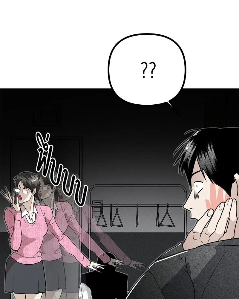 สี่สาวชาวกี ตอนที่ 38 เตรียมงานเทศกาล (4) รูปที่ 92