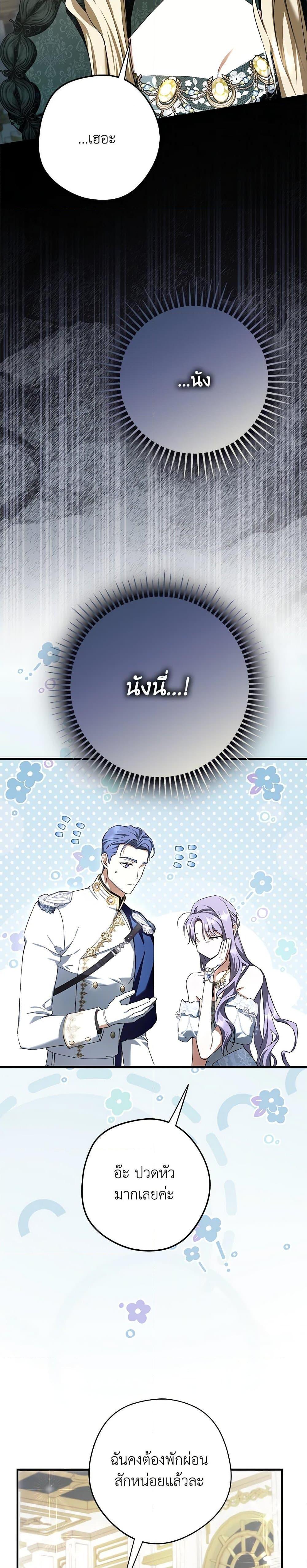 Manga-lc-com อ่านมังงะ อ่านการ์ตูน ออนไลน์ ฟรี An Extra Stole the Male Leads ตอนที่ 1 2 3 4 5 6 7 8 9 10 11 12 13 14 ฟรี ไม่มีโฆษณา Manga-lc - อ่าน มังงะ อ่าน การ์ตูน ออนไลน์ อ่านมังงะ ฟรี