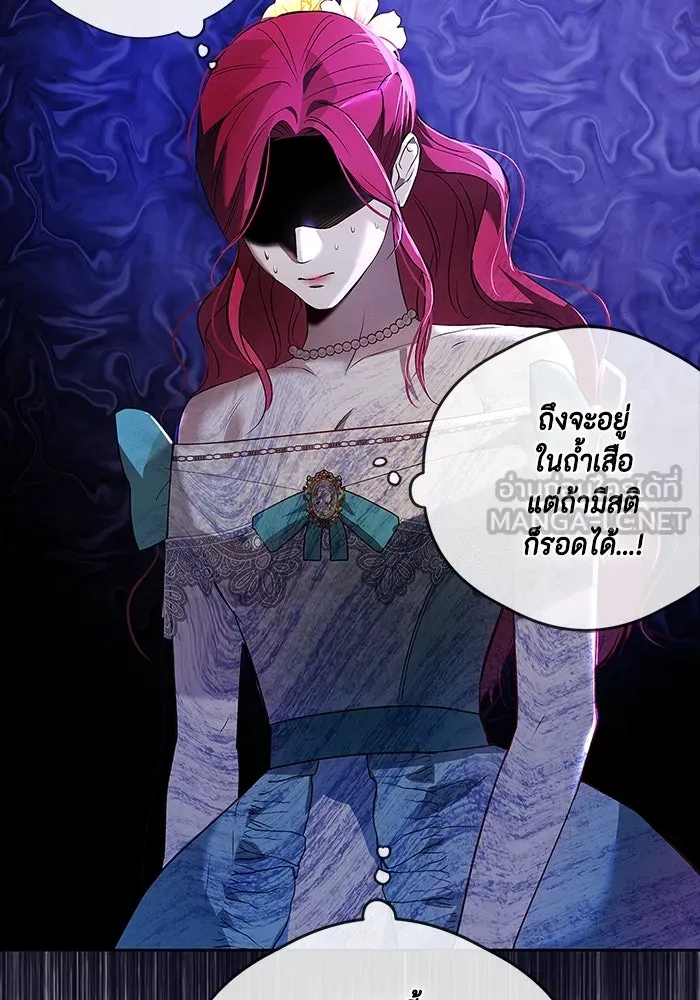 ขอวิธีส่งสามีลงนรก ตอนที่ 1 รูปที่ 84