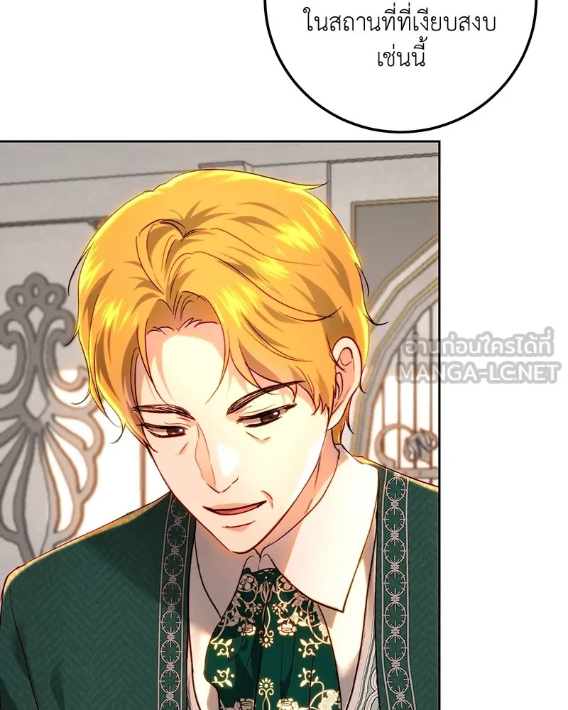 เจ้าหญิงคลั่งแห่งวังหลวง ตอนที่ 91 รูปที่ 117