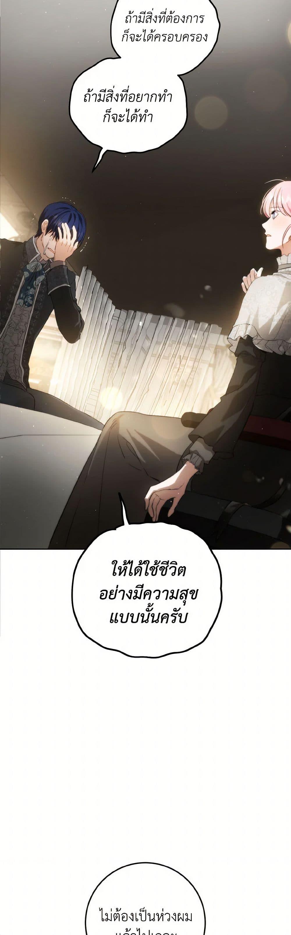 Manga-lc-com อ่านมังงะ อ่านการ์ตูน ออนไลน์ ฟรี The Heiress’s Double Life ตอนที่ 1 2 3 4 5 6 7 8 9 10 11 12 13 14 ฟรี ไม่มีโฆษณา Manga-lc - อ่าน มังงะ อ่าน การ์ตูน ออนไลน์ อ่านมังงะ ฟรี