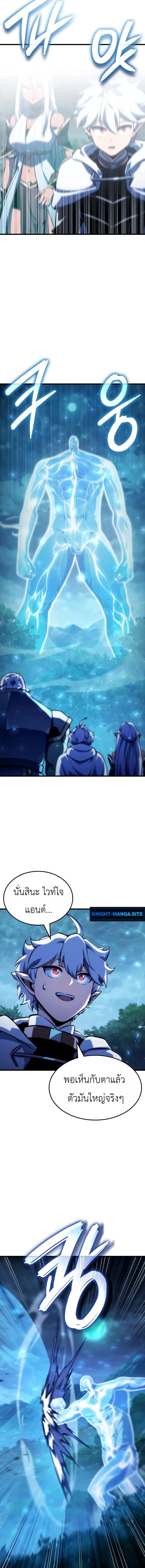 Breakers ตอนที่ ตอนที่ 51 รูปที่ 9