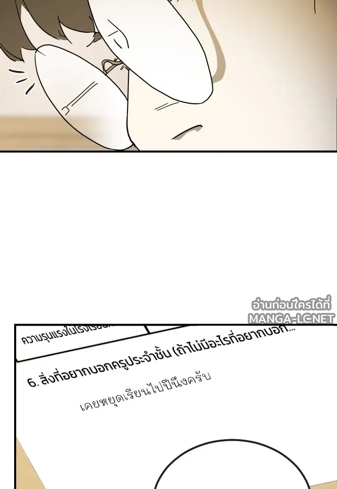 Manga-lc-com อ่านมังงะ อ่านการ์ตูน ออนไลน์ ฟรี วันดีคืนดี โซลก็ ตอนที่ 1 2 3 4 5 6 7 8 9 10 11 12 13 14 ฟรี ไม่มีโฆษณา Manga-lc - อ่าน มังงะ อ่าน การ์ตูน ออนไลน์ อ่านมังงะ ฟรี