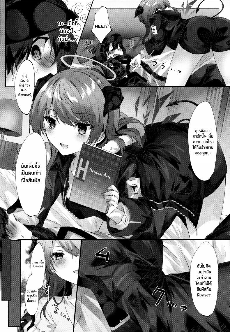 Doujin-Lc- อ่าน โดจิน มังฮวา เกาหลี ญี่ปุ่น จีน แปลไทย การล่อลวงของนางฟ้า(C102) [Hibiscus (Amesaki Vanilla, Inazawa Mint)] Angel Temptation ตอนที่ 1 2 3 4 5 6 7 8 9 10 11 12 13 14 ฟรี ไม่มีโฆษณา อ่าน โดจิน Manhwa เกาหลี ญี่ปุ่น จีน เรามีครบ คัดมาให้เน้นๆ โดจิน 18+ รับประกันความฟินโดย  Doujin Lc