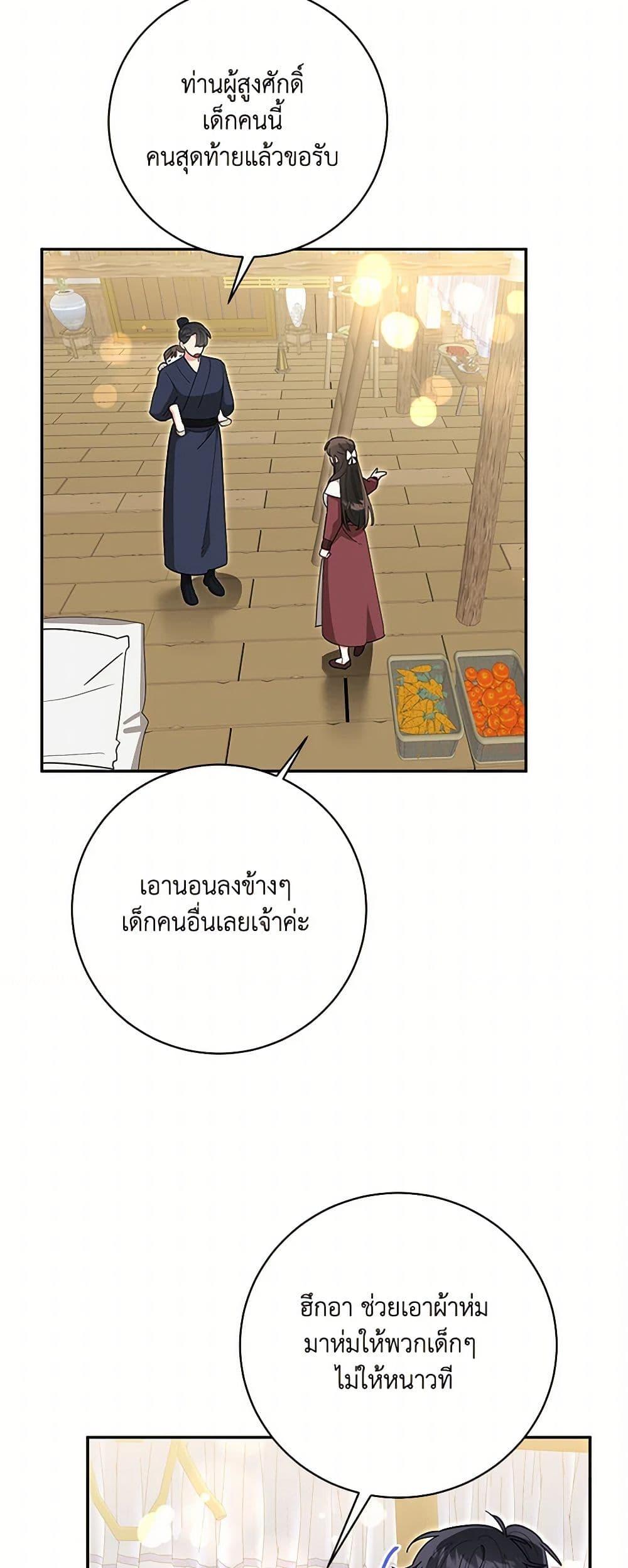 Manga-lc-com อ่านมังงะ อ่านการ์ตูน ออนไลน์ ฟรี Precious Daughter of the Greatest Martial Arts Villain ตอนที่ 1 2 3 4 5 6 7 8 9 10 11 12 13 14 ฟรี ไม่มีโฆษณา Manga-lc - อ่าน มังงะ อ่าน การ์ตูน ออนไลน์ อ่านมังงะ ฟรี