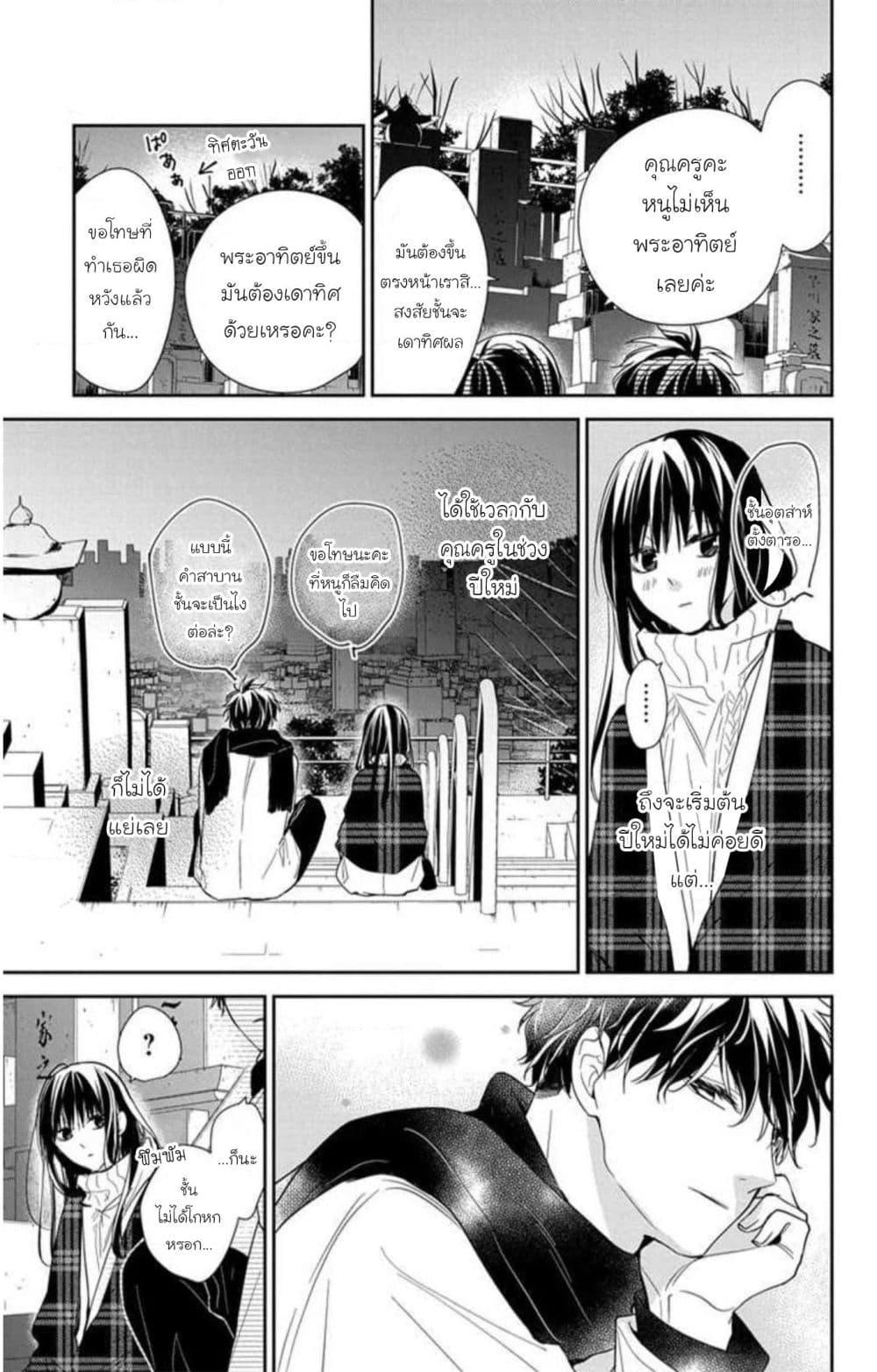 Manga-lc-com อ่านมังงะ อ่านการ์ตูน ออนไลน์ ฟรี Tsuiraku JK to Haijin Kyoushi ตอนที่ 1 2 3 4 5 6 7 8 9 10 11 12 13 14 ฟรี ไม่มีโฆษณา Manga-lc - อ่าน มังงะ อ่าน การ์ตูน ออนไลน์ อ่านมังงะ ฟรี