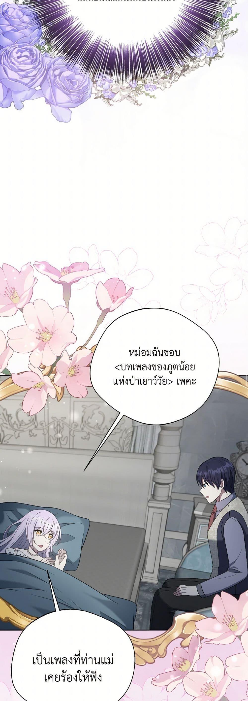 Manga-lc-com อ่านมังงะ อ่านการ์ตูน ออนไลน์ ฟรี I Became The Older Sister of A Regretful Male Lead ตอนที่ 1 2 3 4 5 6 7 8 9 10 11 12 13 14 ฟรี ไม่มีโฆษณา Manga-lc - อ่าน มังงะ อ่าน การ์ตูน ออนไลน์ อ่านมังงะ ฟรี