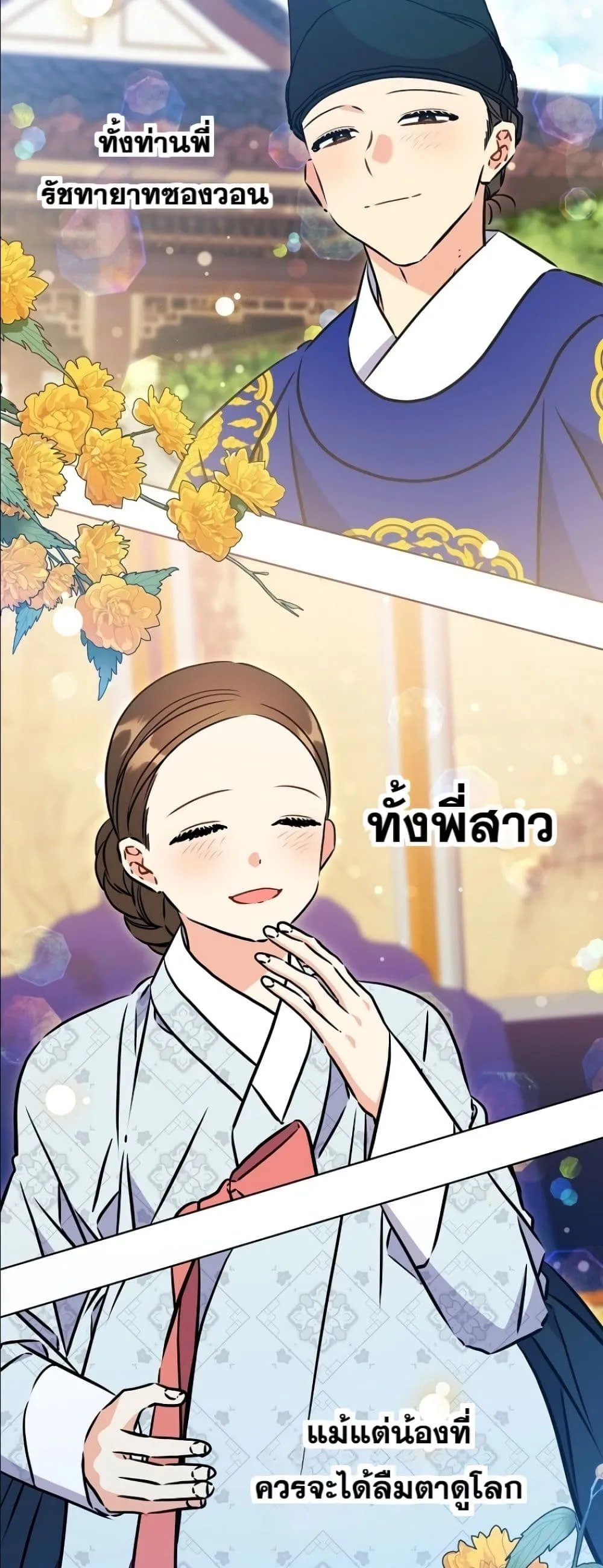 Manga-lc-com อ่านมังงะ อ่านการ์ตูน ออนไลน์ ฟรี The Princess’s Guide to a Perfect Life ตอนที่ 1 2 3 4 5 6 7 8 9 10 11 12 13 14 ฟรี ไม่มีโฆษณา Manga-lc - อ่าน มังงะ อ่าน การ์ตูน ออนไลน์ อ่านมังงะ ฟรี