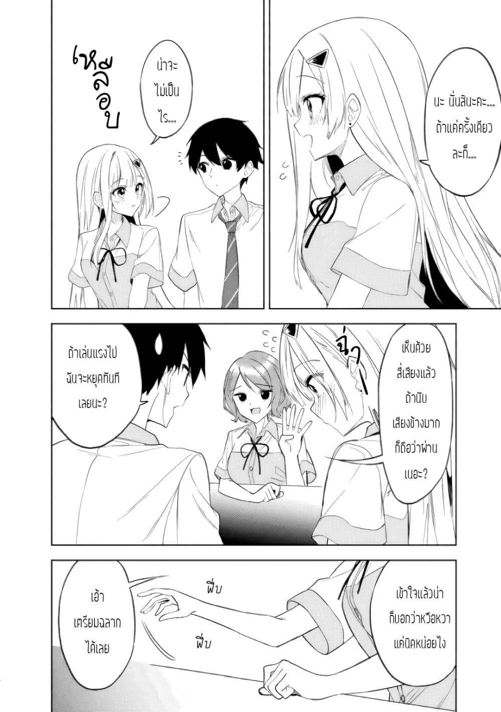 Manga-lc-com อ่านมังงะ อ่านการ์ตูน ออนไลน์ ฟรี Maigo ni Natteita Youjo wo Tasuketara, Otonari ni Sumu Bishoujo Ryuugakusei ga Ie ni Asobi ni Kuru You ni Natta Ken Nitsuite ตอนที่ 1 2 3 4 5 6 7 8 9 10 11 12 13 14 ฟรี ไม่มีโฆษณา Manga-lc - อ่าน มังงะ อ่าน การ์ตูน ออนไลน์ อ่านมังงะ ฟรี