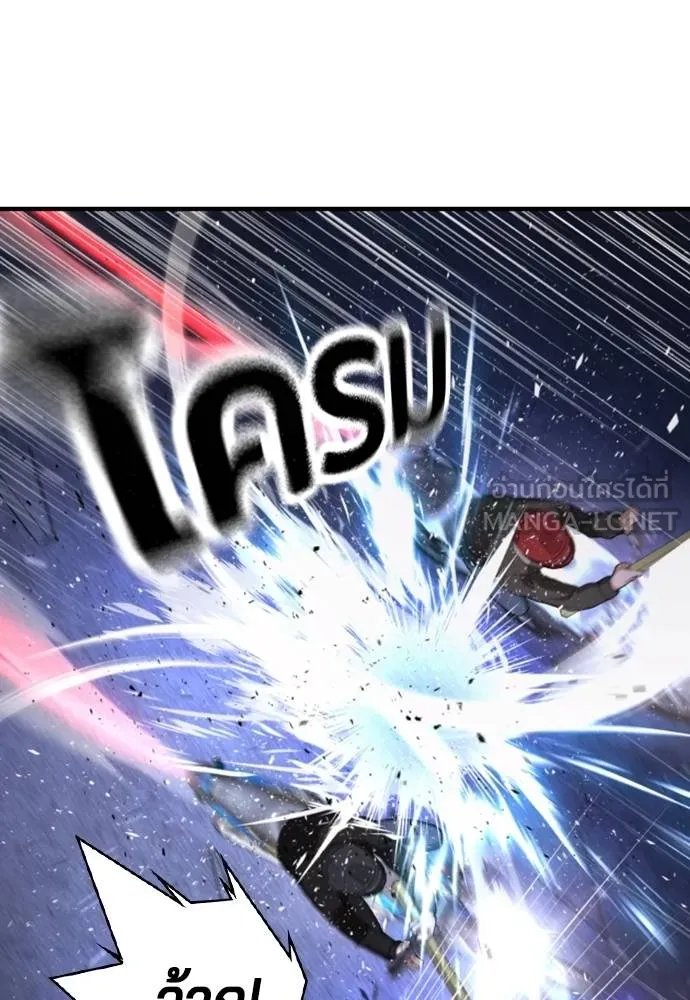 คูเซรา ตอนที่ 17 รูปที่ 162