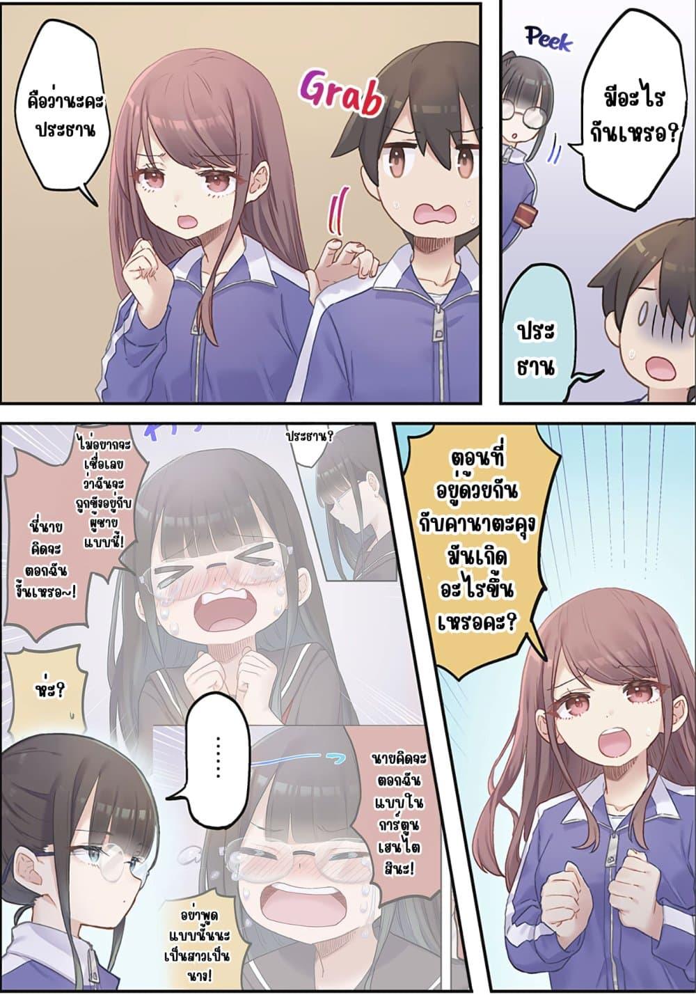 Manga-lc-com อ่านมังงะ อ่านการ์ตูน ออนไลน์ ฟรี Marika-chan no Koukando wa Bukkowarete Iru ตอนที่ 1 2 3 4 5 6 7 8 9 10 11 12 13 14 ฟรี ไม่มีโฆษณา Manga-lc - อ่าน มังงะ อ่าน การ์ตูน ออนไลน์ อ่านมังงะ ฟรี