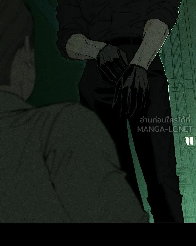 บุปผารุ่มราคะ ตอนที่ 99 รูปที่ 6