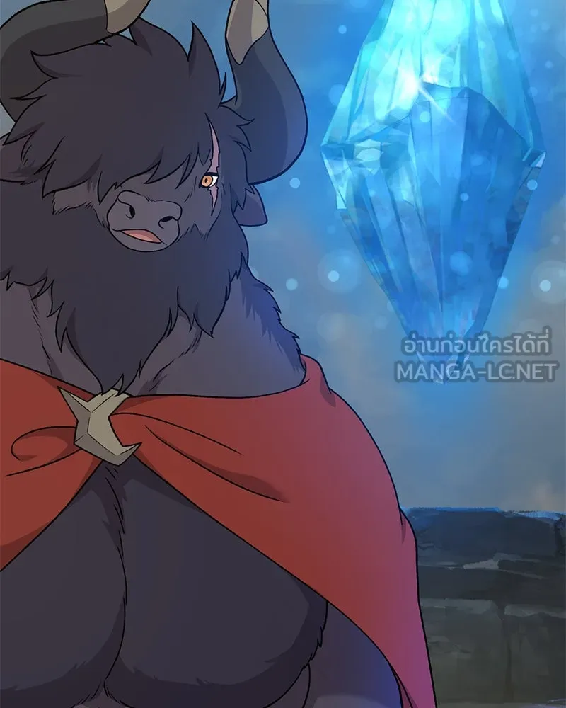 ปลูกผักพิชิตหอคอย ตอนที่ 35 รูปที่ 132